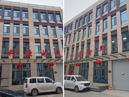 2024年07月26日裕隆集團(tuán)有關(guān)領(lǐng)導(dǎo)、工程技術(shù)人