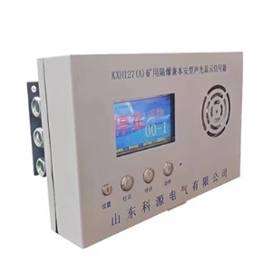 電子圍欄報警裝置在畜牧業(yè)中的應(yīng)用有哪些？
